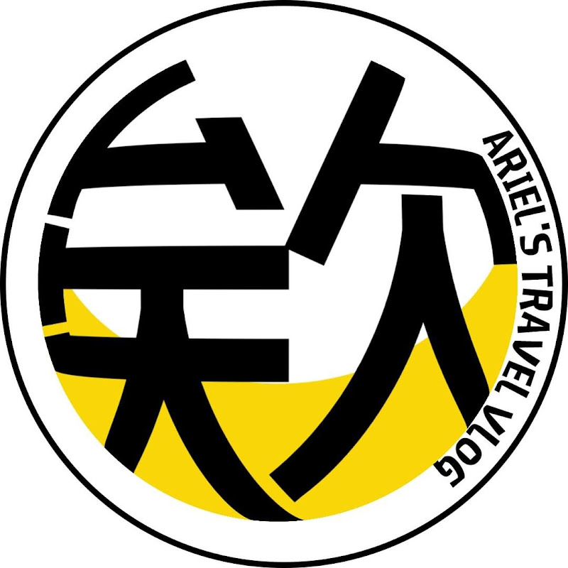 欸你這週要幹嘛 Logo