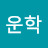 @황운학-h9r