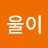 @방울이-k1c
