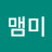 @맴미-l6b
