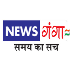 News Ganga Image Thumbnail