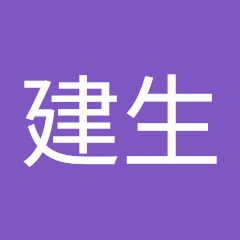 建生高級活動幹事アイコン画像
