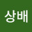 @김상배-i9m