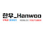 한우_hanwoo