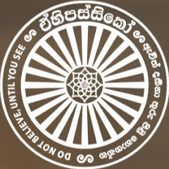 Siri Sadaham Ashramaya avatar