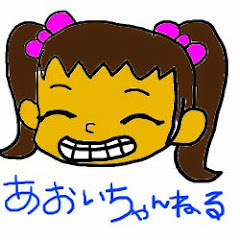 Aoi CHANNEL avatar