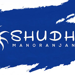 Shudh Manoranjan Avatar