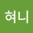 @user-vg2vn6tx4d