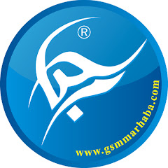 Логотип каналу Gsm Marhaba