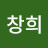 @이창희-l1z