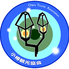 小樽観光協会Otaru Tourism Associationアイコン画像