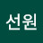 @김선원-e6w