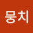 @참는자-k6u5o