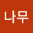 @소나무-y2l