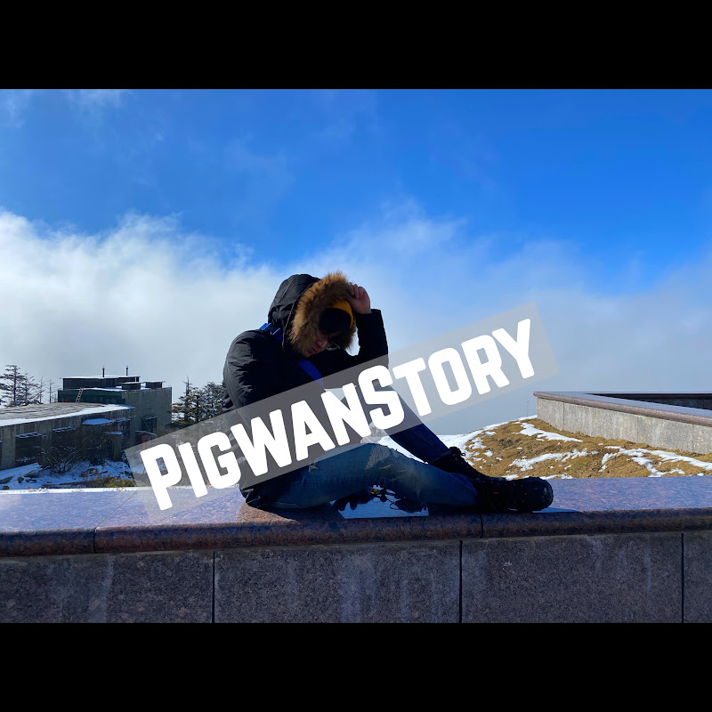 Pigwanstory