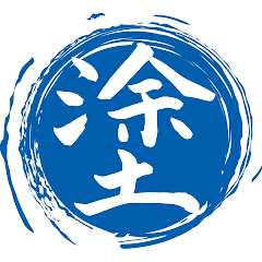 床塗装チャンネル! 永井健司アイコン画像
