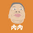 DauJLaGjgeU-channel-avatar-內內 Nene