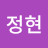 @이정현-v1x