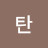 @탄-x3b