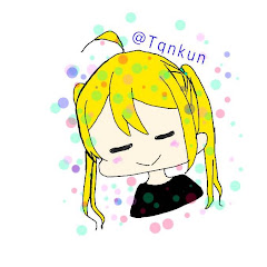 たんしおーる
