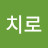 @challenge-ht4xz