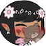 Jcy75zQUI3w-channel-avatar-Almond Milk 赤ちゃん