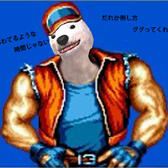 怒髪天オウガベアアイコン画像