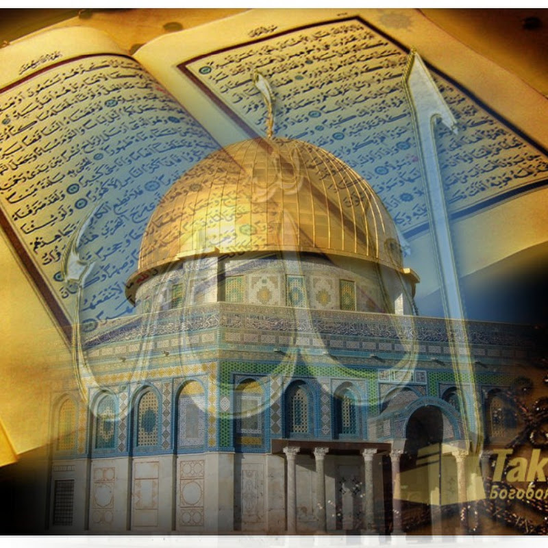 دين الحق