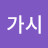 @user-ez8lh7bp8s