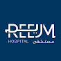 Reem Hospital logo