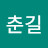 @김춘길-q6b