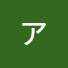 xjK2bejy-7I-channel-avatar-アイドル蔵出し(1)