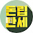 @user-ls9jx1zr3m