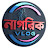 নাগরিক VLOG