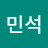 @김민석-x4l