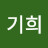 @user-yu6bp9tq4s