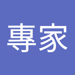 專家アイコン画像