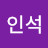 @윤인석-u6h