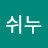 @뷔쉬누
