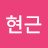 @신현근-e7l