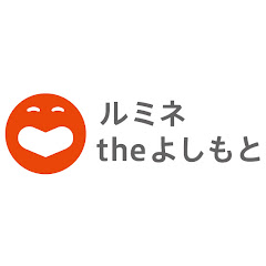 吉本興業 ルミネtheよしもとアイコン画像