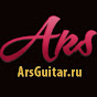 Arsen Gukasyan