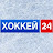 hockey24Russia24