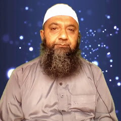 Qadim Tibbe Unani Image Thumbnail