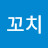 @park2891