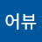 @페어뷰