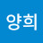 @전양희-v8f