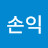 @손익-m6h