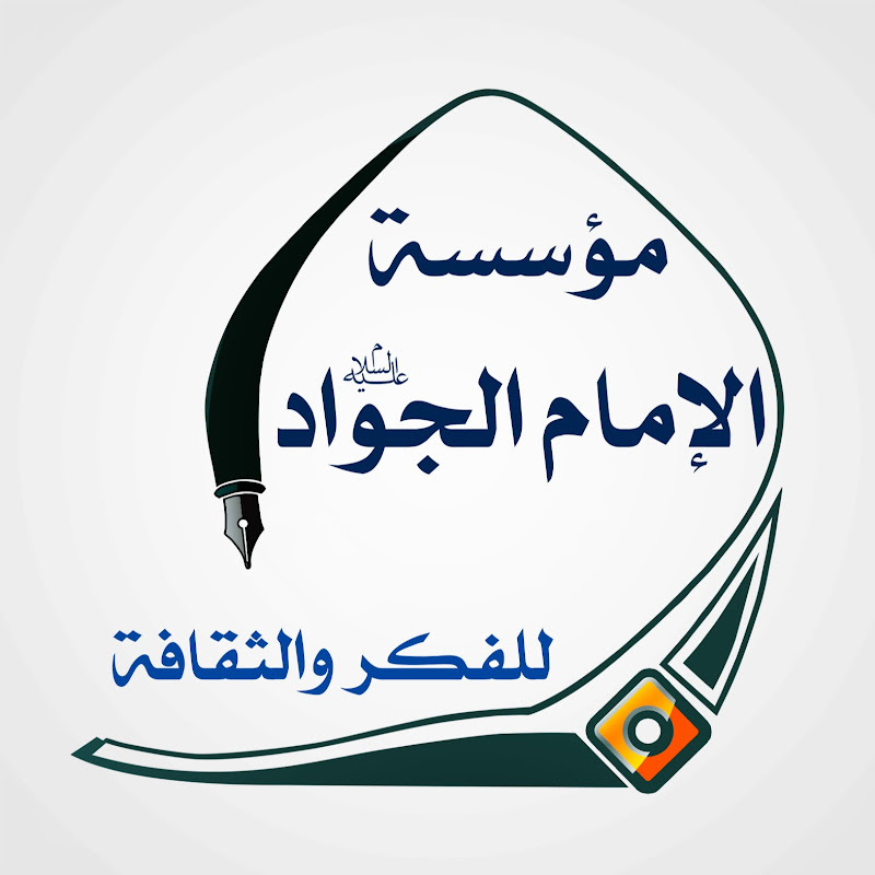 السيد كمال الحيدري