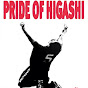 higashisupporter